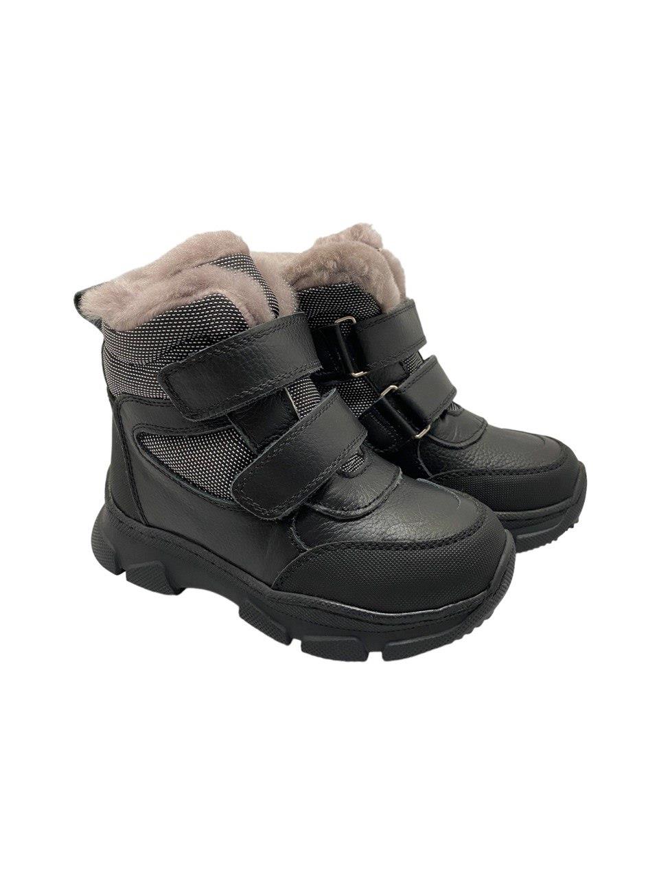 Botine ortopedice copii VICTOR Botine ortopedice copii VICTOR
