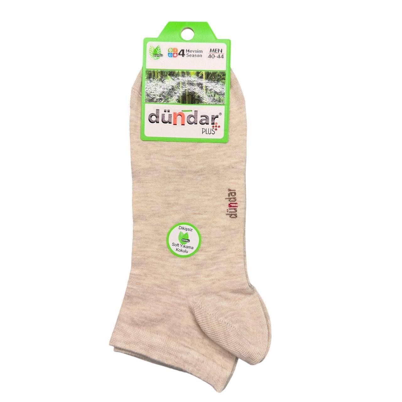 Sosete Ivory Diabetice, Unisex Sosete Ivory Diabetice, Unisex